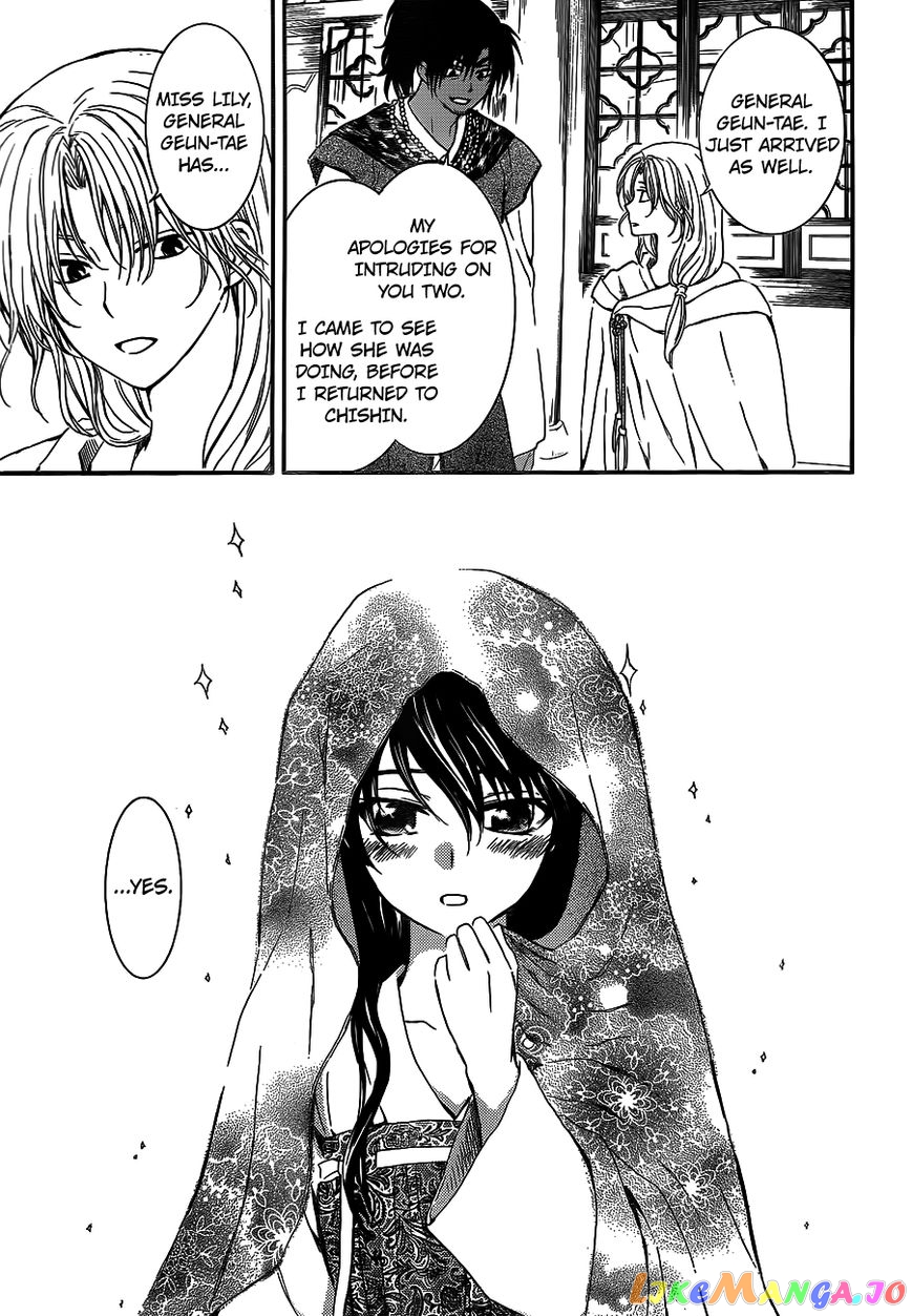 Akatsuki No Yona Chapter 124 image 12